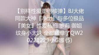 STP31762 小妹妹刚成年就下海【沐沐】无套狂操！爽到嗷嗷叫，主打的就是一个嫩字，让人心动，操爽了