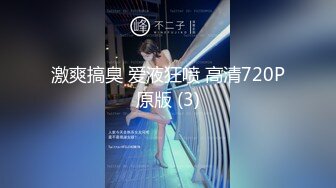 ★☆最新青春无敌★☆推特人气极品萝莉可甜可盐百变舞姬【嗨酱】高价定制完结，裸舞、怼脸紫薇视觉冲击~撸点极高