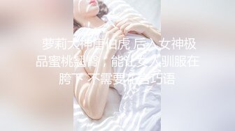 会所选妃身材不错晚礼服女技师换上黑丝啪啪摸逼的样子非常淫骚