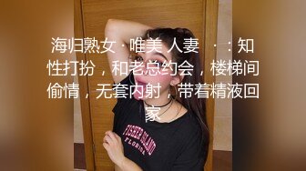 淫荡小母狗露出调教 超嫩反差小学妹『萌犬一只』被主人戴上跳蛋校园露出 教室紫薇 想怎么玩就怎么玩 配合度满分2