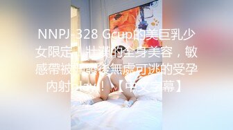 【兔子先生高清4K】兔子先生的特色按摩俱乐部EP10