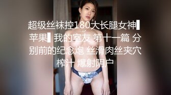 约女同事搞一下新人高颜值大白美乳妹子啪啪，玩弄无毛粉穴口交近距离特写手指扣弄