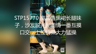 STP33797 糖心Vlog 大奶女仆淫穴自慰练习 喷水白浆直流 只为更好服务肉棒 梅川