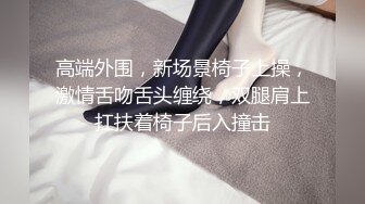 STP24425 变态少女黑丝情趣露脸跟无能大哥激情啪啪  给大哥来个深喉口交 大哥带上金枪不倒大鸡巴各种爆草少妇刺激 VIP2209