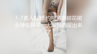 TMP0053 斑斑 约到极似前男友 天美传媒