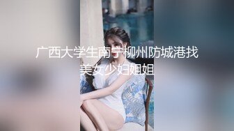 蜜桃影像PME258随机约炮高冷女主任