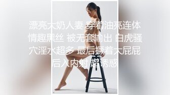 白丝梦蝶汉服啪啪，纯欲风乖乖女 到床上本性就暴露了 真的特别反差 高潮到胡言乱语骚话连连