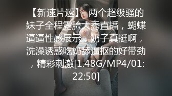 后入重庆美少妇