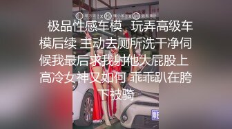 “大鸡巴插进来用力点”淫荡对话，推特大神【Bigfan13】爆肏极品巨乳反差女医生，肉丝开裆中出内射，欲仙欲死的呻吟，带入感极强