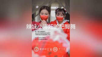 鬥魚女主播三騷mini脫衣露點7分鐘1080高清完整版