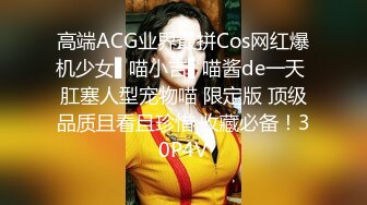 在出租屋里掰开白皙长发女友的双腿狂插