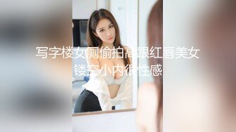 STP33286 風騷人妻活好不粘人，全程露臉玩的敞亮跟大哥激情啪啪給狼友看，69口交大雞巴讓大哥摳舔吸弄各種抽插 VIP0600