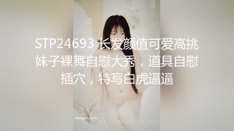 【新片速遞】2021-12-23最新萤石云酒店偷拍❤️纹身男和极品大奶情人销魂椅上做爱舔逼舔得姐姐表情销魂欲仙欲死