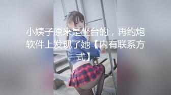 ⚫️⚫️宅男女神福利！在校本科生推特S级完美身材福利姬【绮珂珂】不雅私拍，天然圆润巨乳紫薇潮吹喷水