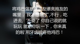 《百度云泄密》火爆身材的大二美女和男友之间的私密视频被曝光 (4)