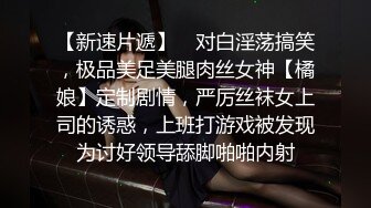 美女新娘造型露点