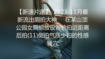 [原創錄制](sex)20240128_喂你喝水