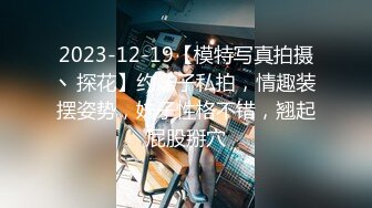 新人下海，学生妹【陈陈尼】19岁小美女，穿着紧身裤道具自慰，洗澡，少女胴体 (4)