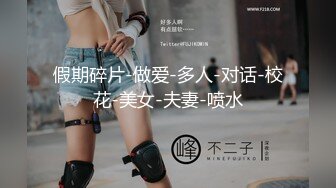 极品巨乳同学叫我来复习 结果没穿内裤 原来是饥渴难耐叫我来止痒 那就不客气了！