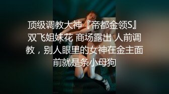 商场女厕极限特写镜头偸拍络绎不绝少女少妇方便~菊花美鲍近在咫尺有极品大阴唇 (10)