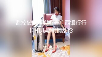 美少妇主播年轻貌美竟勾引40多岁隔壁邻居老刘疯狂草逼