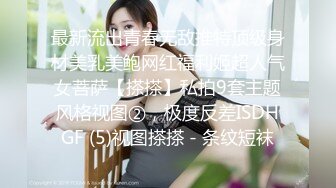 JVID SSS级甜美女神 【婕咪】拿主人的小熊自慰被发现