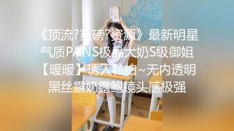 电报群字母圈，国内顶尖级重口女M【玉儿】完结，双洞扩张、灌肠、拳交、菊花下蛋，玩肛高潮淫水哗哗流，母狗属性拉满【上】 (8)