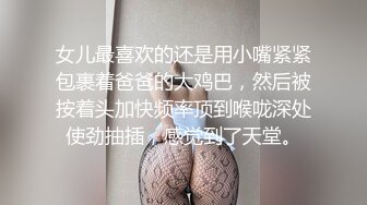 单位女厕近距离偷窥美女同事的小黑鲍