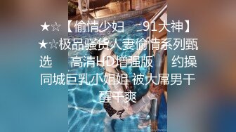 7-22酒店偷拍 明星级别的女神，和帅气多金男友啪啪！女神不仅颜值气质出众，身材也超棒