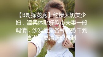  高端泄密流出极品反差婊大学生眼镜美女梁莹过生日被金主爸爸调教吹箫内窥子宫后入爆菊