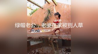 【上集】西北君君无套猛操墨镜小帅哥