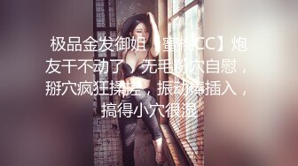 【新片速遞】【极品首发❤️全裸露点】超美乳最强女秘書『黎妍』午休时光脫光光躺在床上誘惑 含露點隱藏版 高清1080P原版无水印 