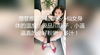 全网极品大美女~满屏大长腿~奶子圆又挺无毛一线天 红底高跟~掰穴大口吃鸡 掰腿后入劲爆啪啪~爽