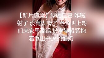 【淫妻绿奴性爱故事甄选】绿帽老公找强棒满足漂亮老婆被强屌各种爆操抽插 大神自剪辑 中文字幕