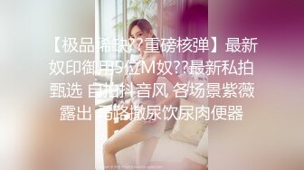 尤物级眼镜小姐姐 温婉气质却充满骚骚的感觉 男人看了就想狠狠插她，黑丝袜紧身包臀裙 啪啪鸡巴狂操