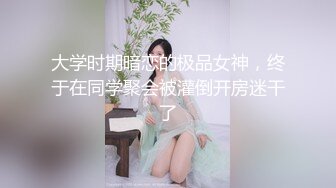 《云盘高质✿泄密》露脸才是王道！云南某医院漂亮小护士各种淫荡私拍，工作期间肛交露出自摸洗澡与炮友啪啪，相当大胆开放极度反差