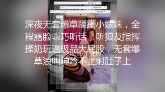 【新片速遞】俏皮可爱大学女友❤️后入上位~捉住我的鸡巴自己怼进淫穴❤️一前一后用力抽插~好舒服！！