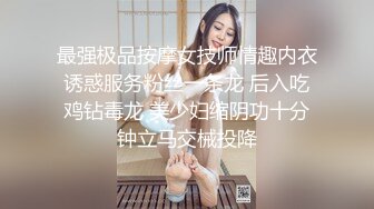 ?高能预警? 最美新生代CD极品美妖粉嫩身材 ▌荼靡▌爆玩后庭炮机各种玩具 震荡前列腺爆浆嫩菊 雌雄酮体榨精高潮