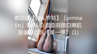 邪恶二人组迷翻保养的还不错的美女销售各种姿势把玩她的大肥鲍