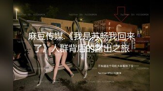 碎花裙白富美小姐姐性感小内内