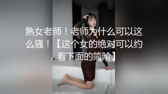 大長腿小姐姐 清純反差女神〖Cola醬〗想吃大雞了，你會給我的對吧？粉粉的情趣服 白色長筒襪 哥哥喜歡嗎