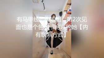 3/16最新 约炮大学生兼职美女穿上情趣女仆黑丝被草到胡乱呻吟VIP1196