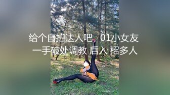 【妹妹女子会所】露脸养生馆老板娘偷拍4位女顾客~私密 (2)