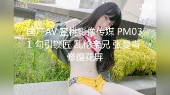 Production 猛男性福生活记！各色嫩妹母狗群P淫乱5