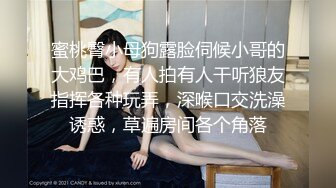 高颜值美少妇【骚骚小狐】多种道具轮番上阵，情趣椅假屌骑乘抽插，等炮友过来后入猛操大屁股