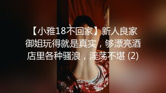  漂亮黑丝大奶美女吃鸡啪啪 看到大肉棒这么开心 在家被大洋吊无套输出 爆颜射