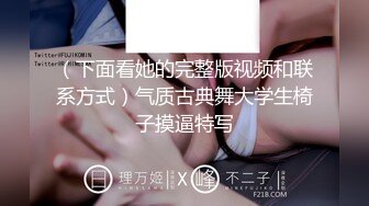 ❤️✿【边走边尿】身材高挑极品淫妻【金秘书】1月最新付费福利