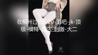 极品美乳人妻『kyara_sss』 奶子又大胸型又好看，还特么巨骚，被操的时候喜欢说淫语，巨顶！美乳丰臀 (2)