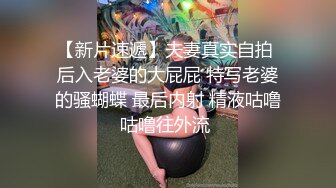 游乐场女厕全偷拍多位美女的极品美鲍鱼