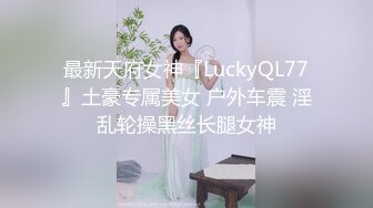 高启强3 - 约操卫校00后花臂妹，小小年纪技术一流